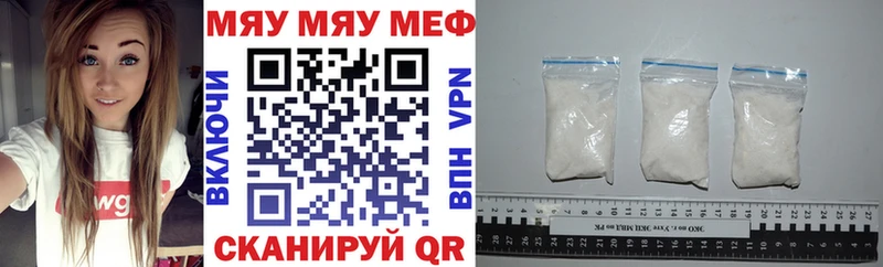 Где купить Ленинградская Кокаин APVP Бошки Шишки