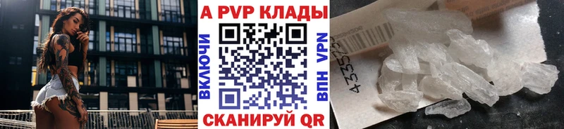 APVP крисы CK  что такое наркотик  Ленинградская 