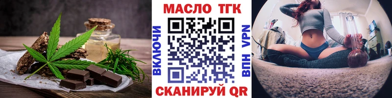Cannafood конопля  hydra онион  Ленинградская 