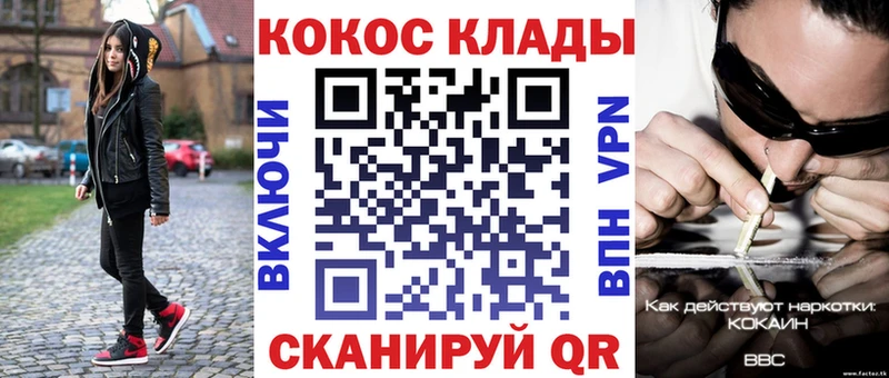 COCAIN FishScale  Ленинградская 