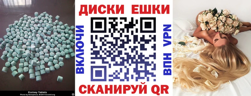 где купить наркоту  Ленинградская  Ecstasy Cube 