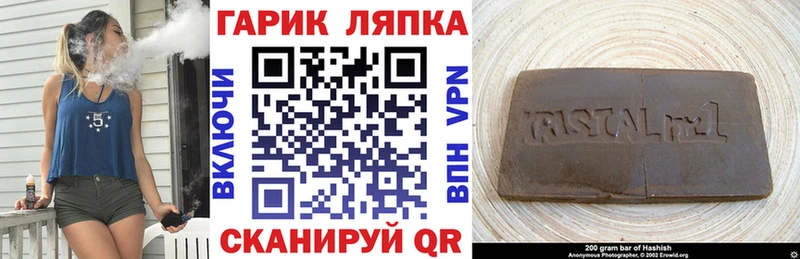 ГАШ гарик  omg   Ленинградская 