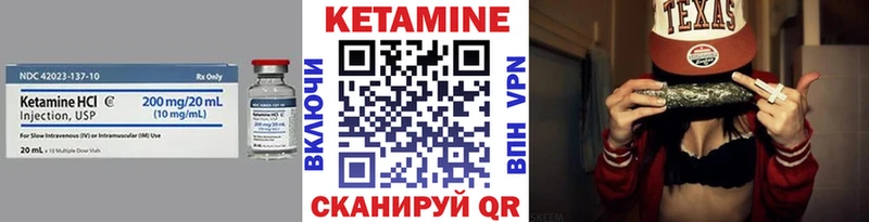Кетамин VHQ  где купить наркотик  Ленинградская 