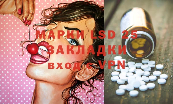 гашиш Ладушкин
