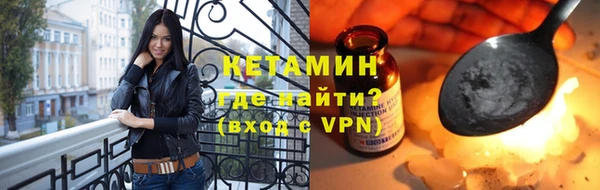 бутират Куйбышев