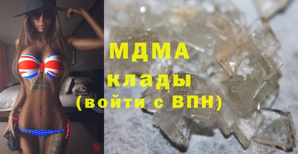 MDMA Лагань