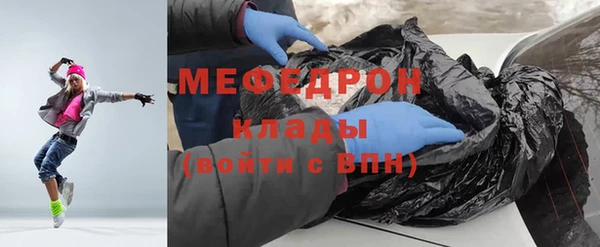 бутират Куйбышев