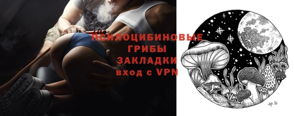 гашиш Ладушкин