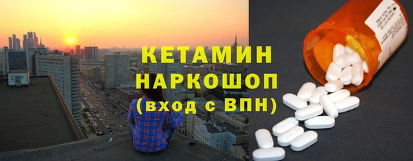 мефедрон мука Лабытнанги