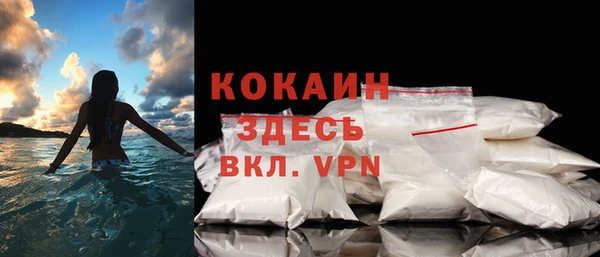 альфа пвп VHQ Абинск
