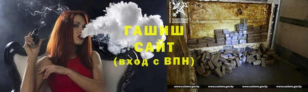 бутират Куйбышев