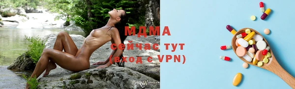 мефедрон мука Лабытнанги