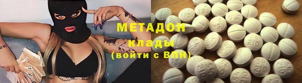 бутират Куйбышев
