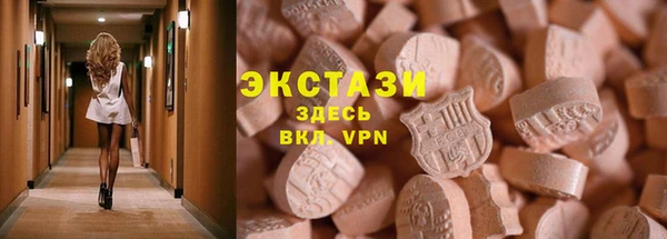 бошки Абаза