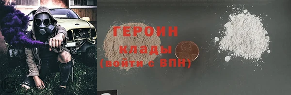 бутират Куйбышев