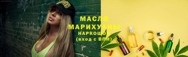 бутират Куйбышев