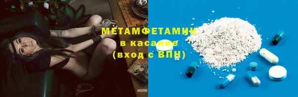 ALPHA-PVP Кулебаки