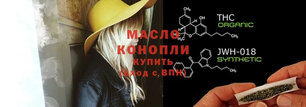наркотики Нефтегорск