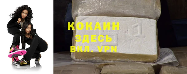 ALPHA-PVP Кулебаки