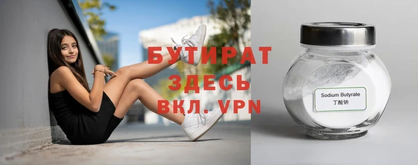 прущие крисы Кукмор