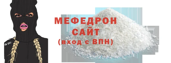 бутират Куйбышев