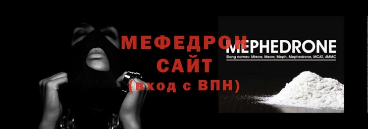 прущие крисы Кукмор