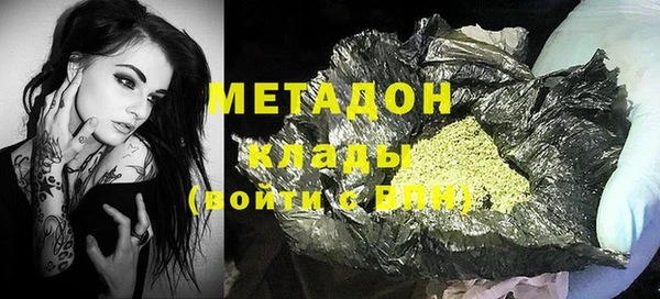 MDMA Лагань