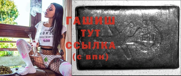 бутират Куйбышев