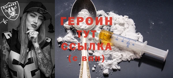 бутират Куйбышев