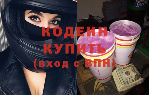 бутират Куйбышев