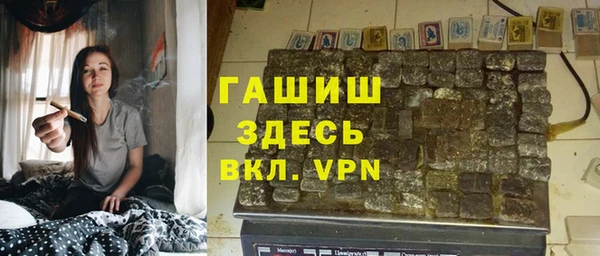 ГАЛЛЮЦИНОГЕННЫЕ ГРИБЫ Абдулино