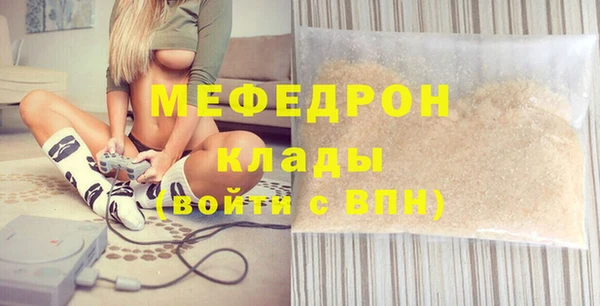 бутират Куйбышев