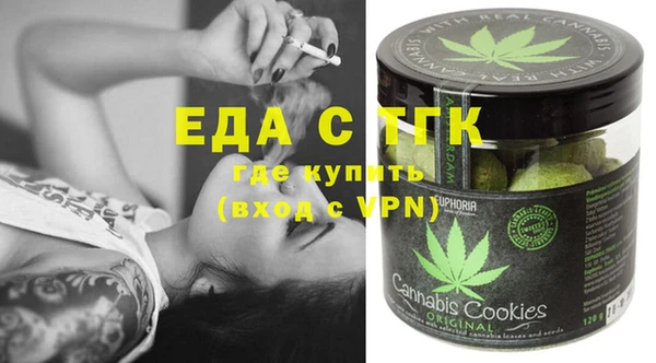 бутират Куйбышев