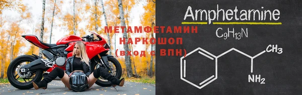 бутират Куйбышев