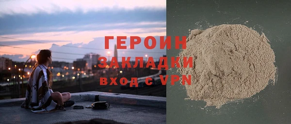 гашишное масло Нягань