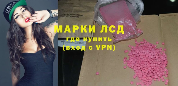 ALPHA-PVP Кулебаки