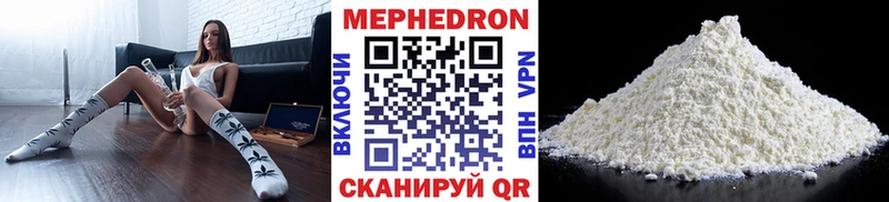 маркетплейс состав  Ленинградская  МЯУ-МЯУ мяу мяу 