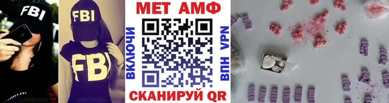 MEGA зеркало Ленинградская Первитин мет