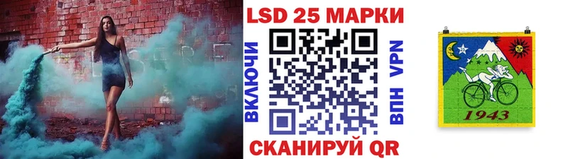Марки N-bome 1500мкг Ленинградская