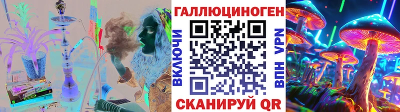 сайты даркнета Telegram  даркнет сайт  Ленинградская  Псилоцибиновые грибы ЛСД 
